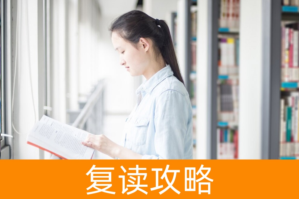 鹰击长空,破茧成蝶——对高考成绩不满意的你还有复读的机会
